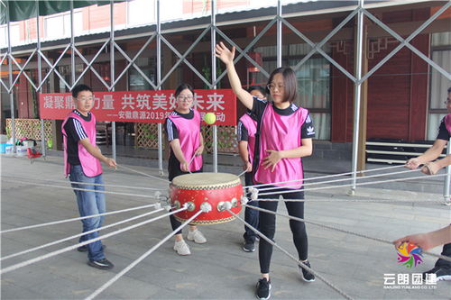 中秋最后一天的上海浦東新區(qū)戶外拓展訓(xùn)練