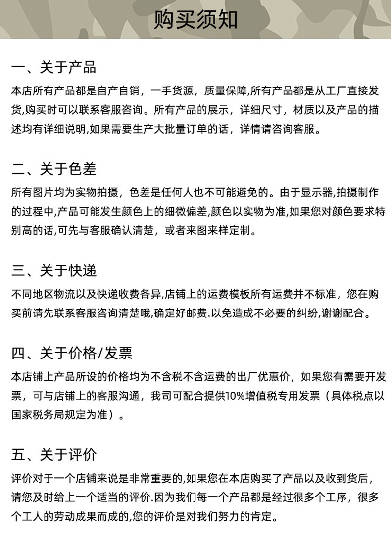 亞馬遜戰(zhàn)術(shù)背心 多功能戶外拓展的理想裝備